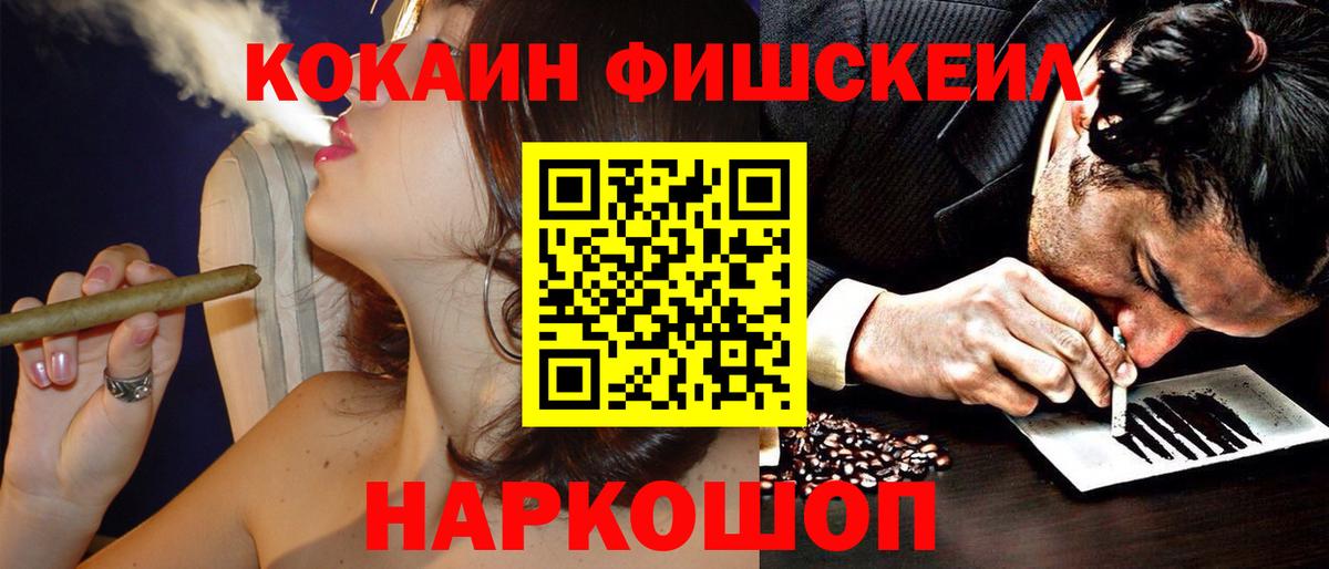 Кокаин Боливия  Cocaine  Вход с VPN  Топки  КОКАИН 99% 