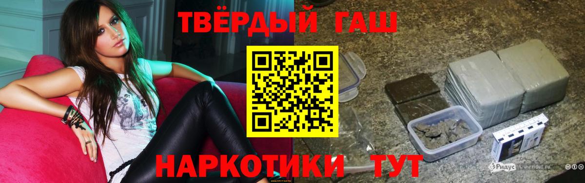 ГАШ Ice-O-Lator Топки