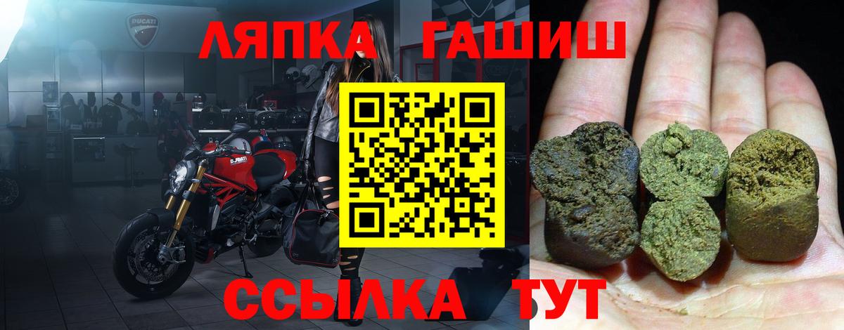 ГАШ VHQ  ГАШ 40% ТГК  Вход с VPN  Топки 