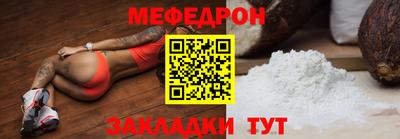 трава Партизанск