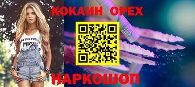бошки Пенза