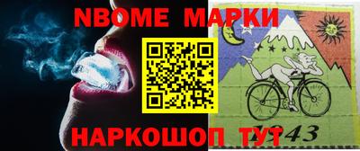 бошки Пенза