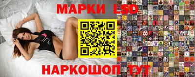 бошки Пенза