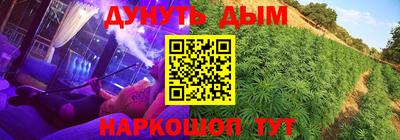 бошки Пенза