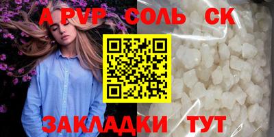 трава Партизанск