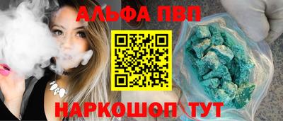 бошки Пенза