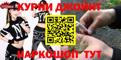 бошки Пенза