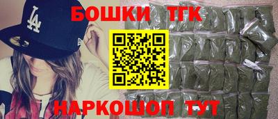 трава Партизанск