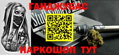 бошки Пенза