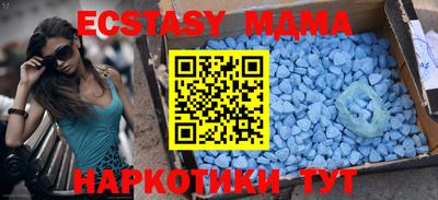 ECSTASY Первоуральск
