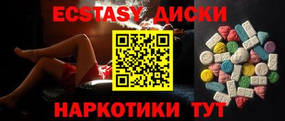бошки Пенза