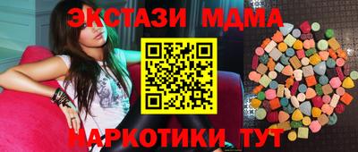 трава Партизанск