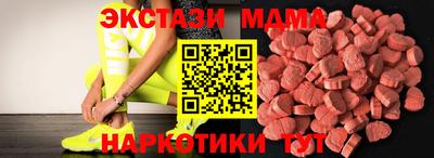 трава Партизанск