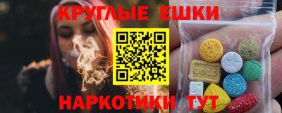 бошки Пенза