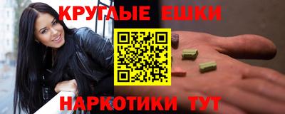 бошки Пенза