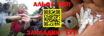 бошки Пенза