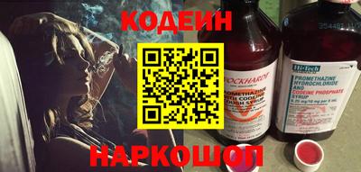 бошки Пенза