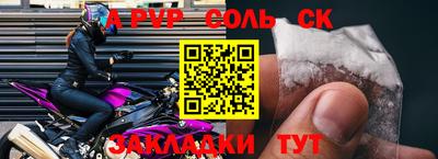 трава Партизанск