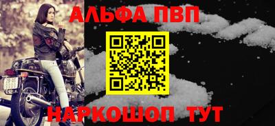 трава Партизанск