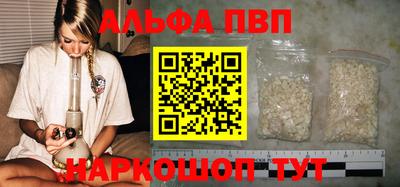 трава Партизанск