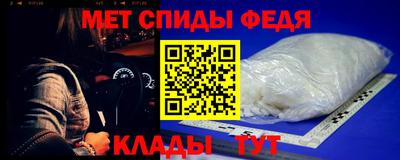 трава Партизанск