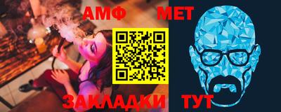 бошки Пенза