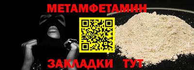 трава Партизанск