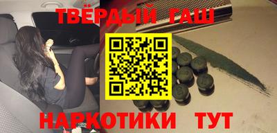 трава Партизанск