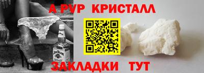 бошки Пенза
