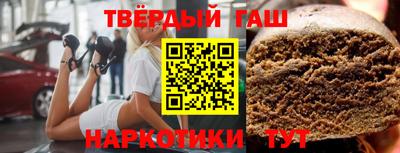 трава Партизанск