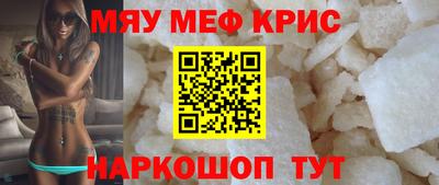 трава Партизанск