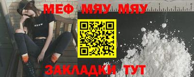 бошки Пенза