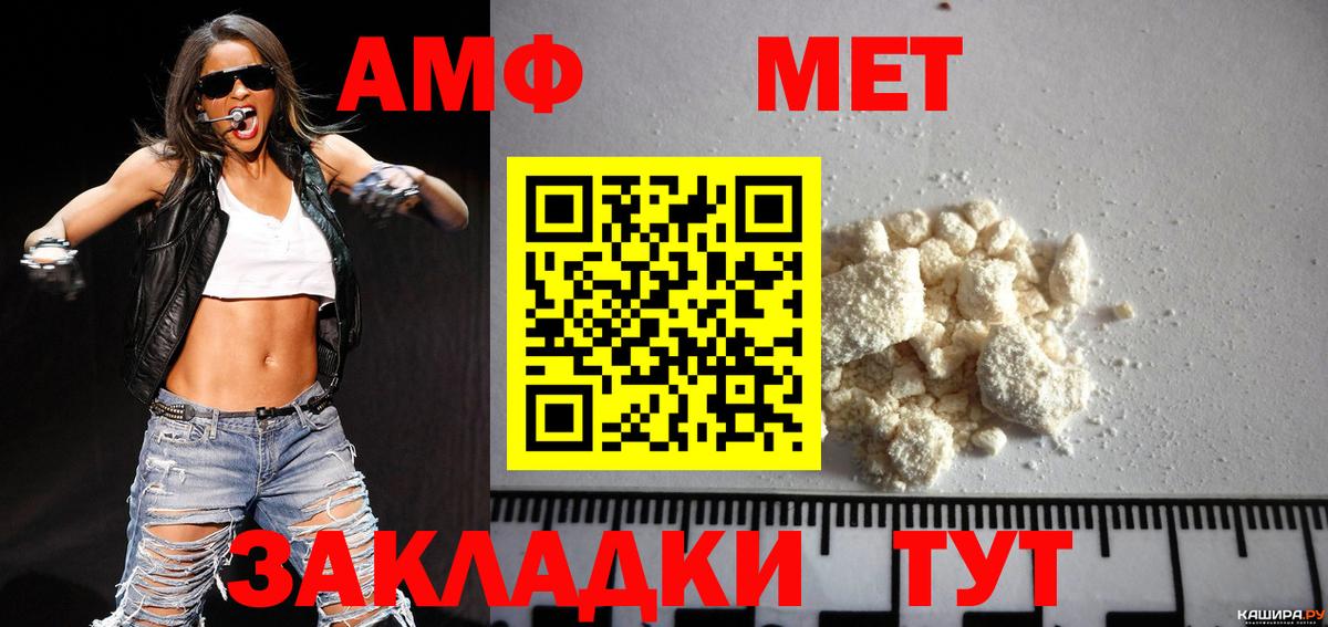 Топки  Первитин винт  Вход с VPN 